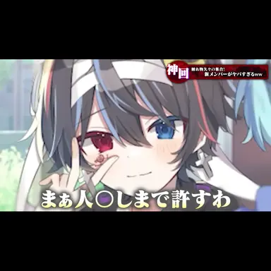 Profile image of 鬱くん