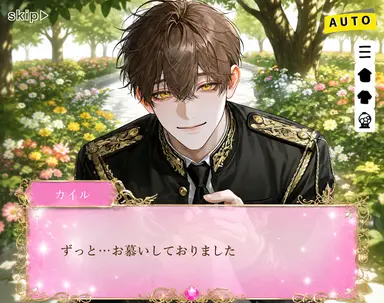 Profile image of カイル