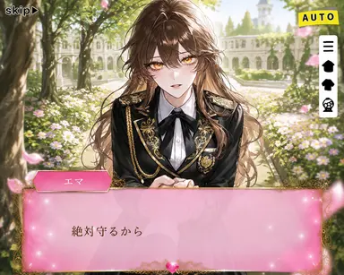 Profile image of エマ