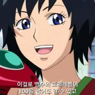 Profile image of 린