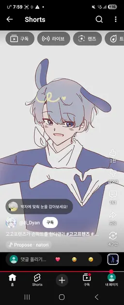 Profile image of 아름