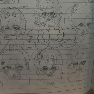 Profile image of 우당탕탕 찐친즈
