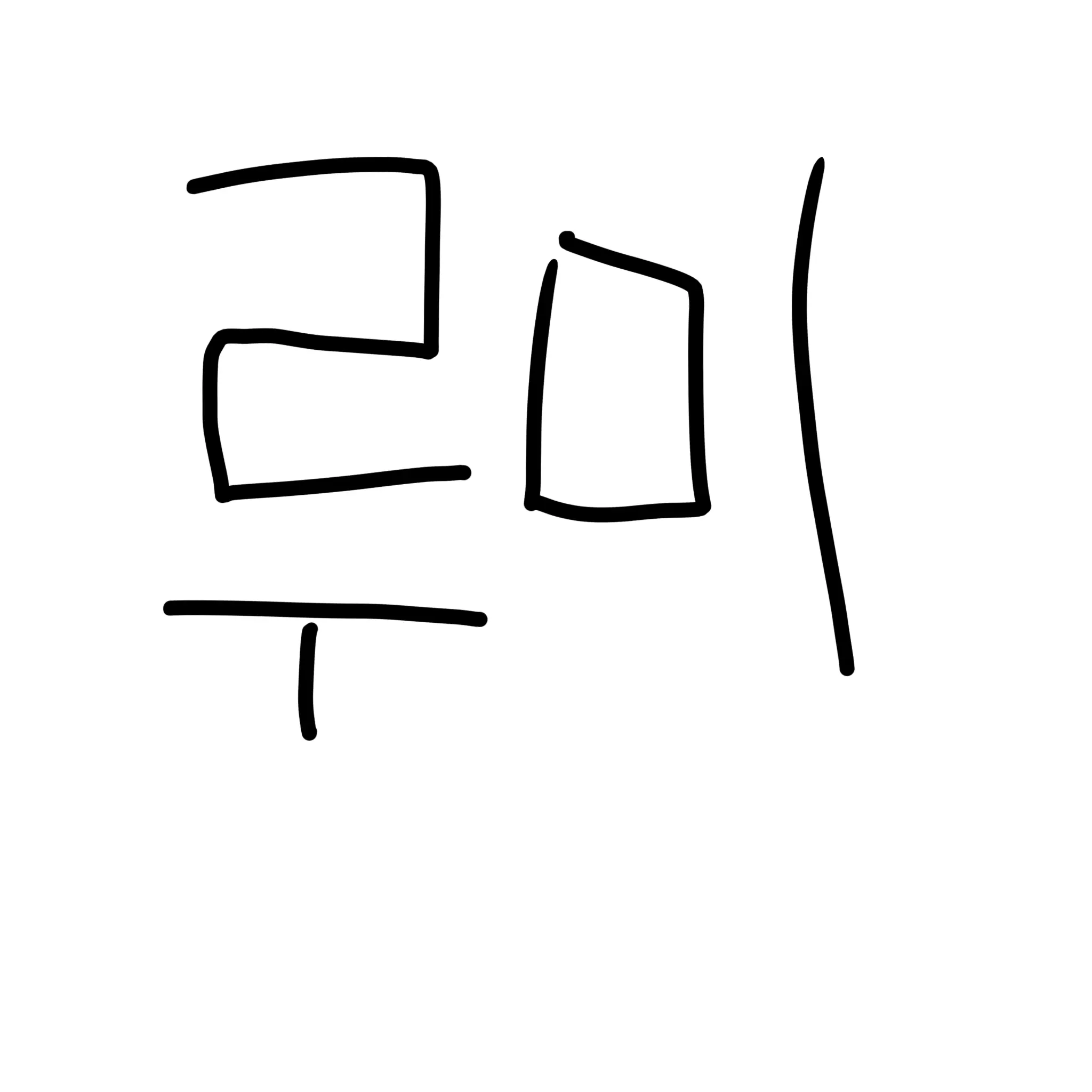 TestyDay4104의 루미