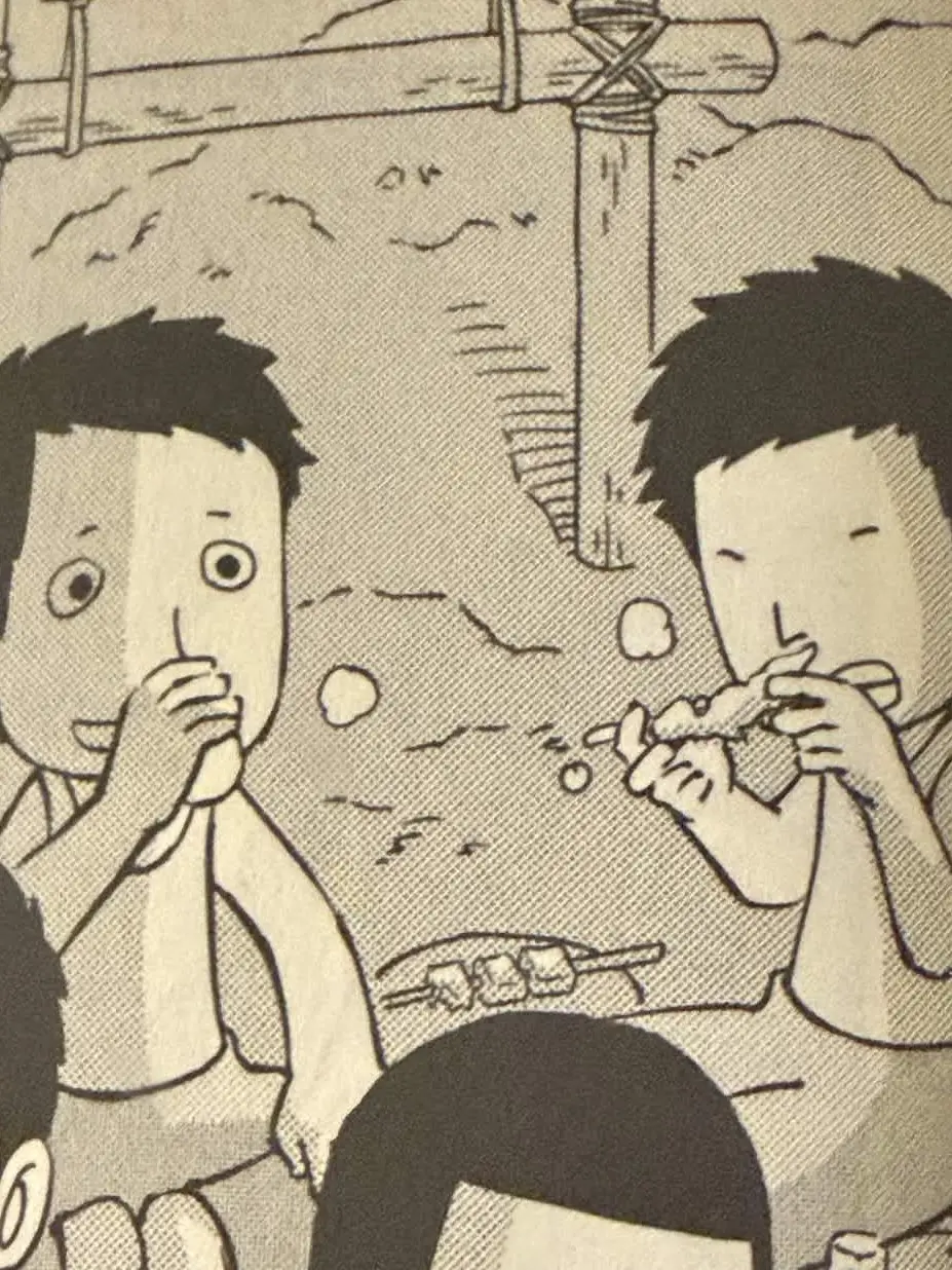 sagatte의 束の間の夢