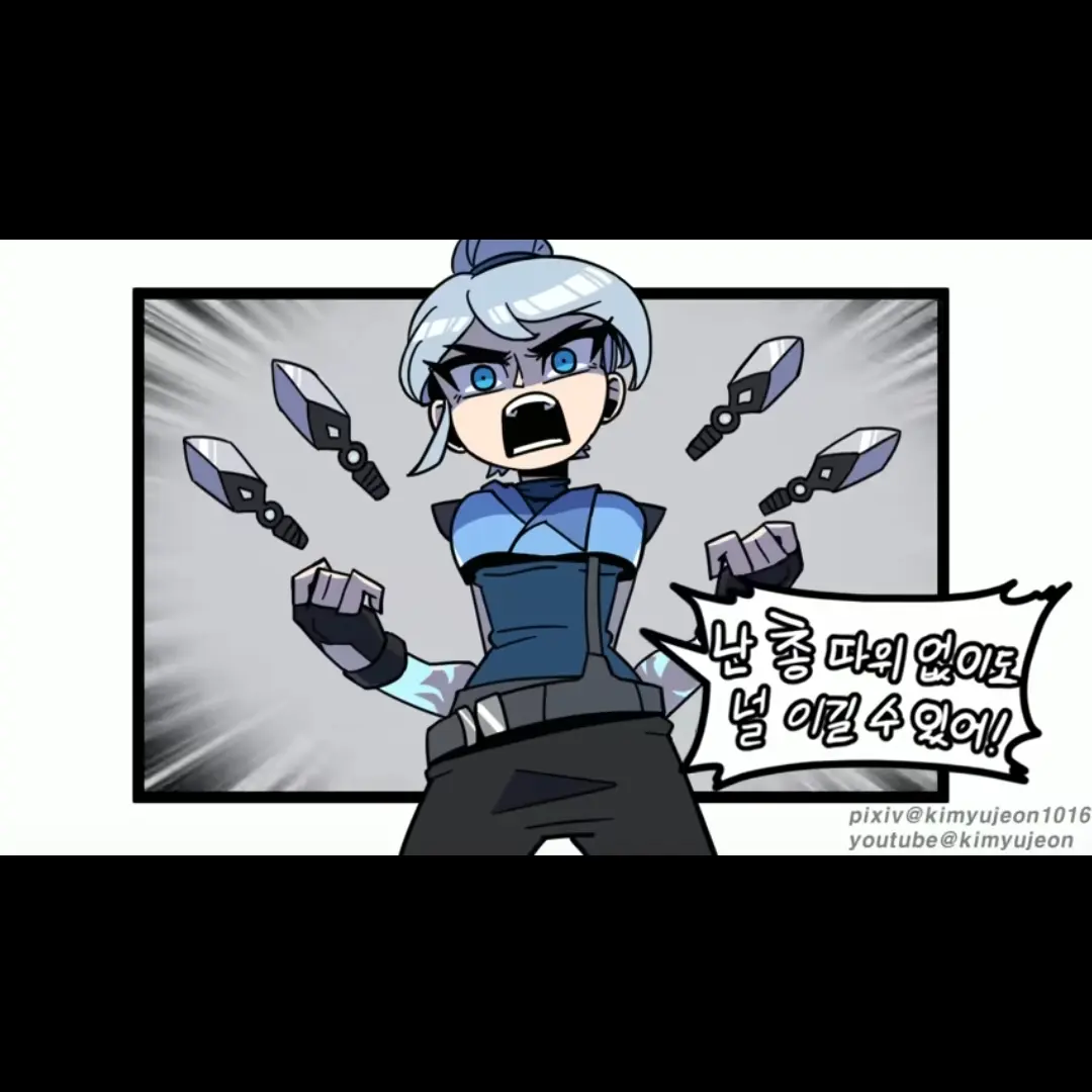 valrant8546의 제트