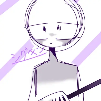 Profile image of シグキン