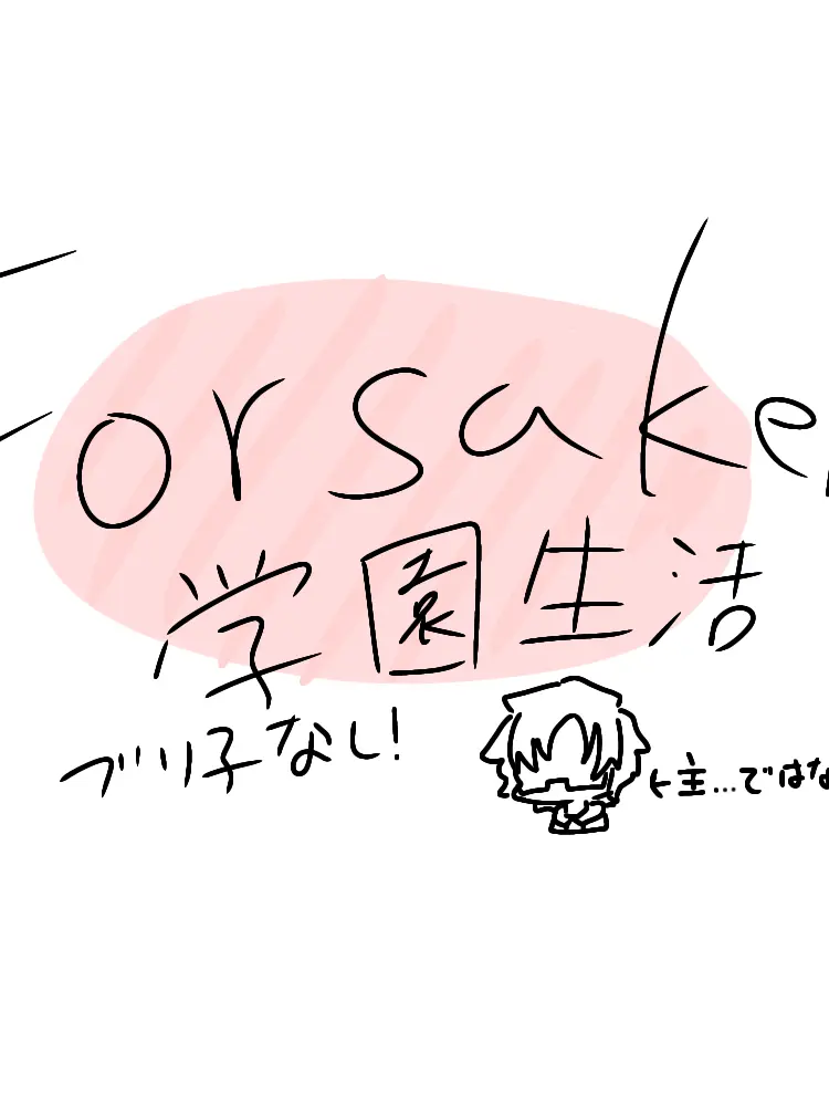 Team.coolkid.join.today의 Forsaken学園