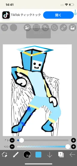 Profile image of Angel Back Dancer