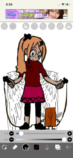 Profile image of Angel Jump Rope Trainer