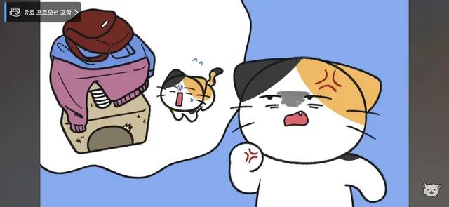 Profile image of 삼색이