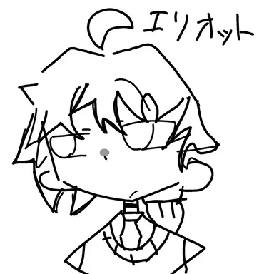 Profile image of エリオット