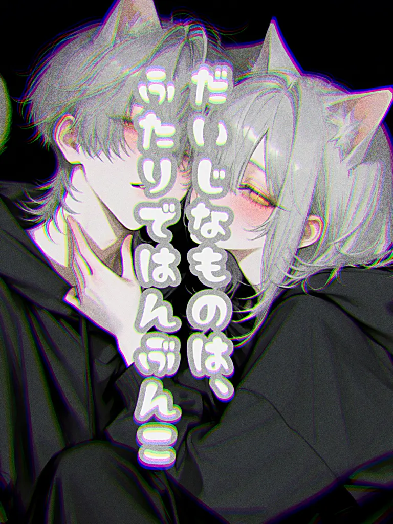 Do_tto04의 飼い主は二人で半分こ