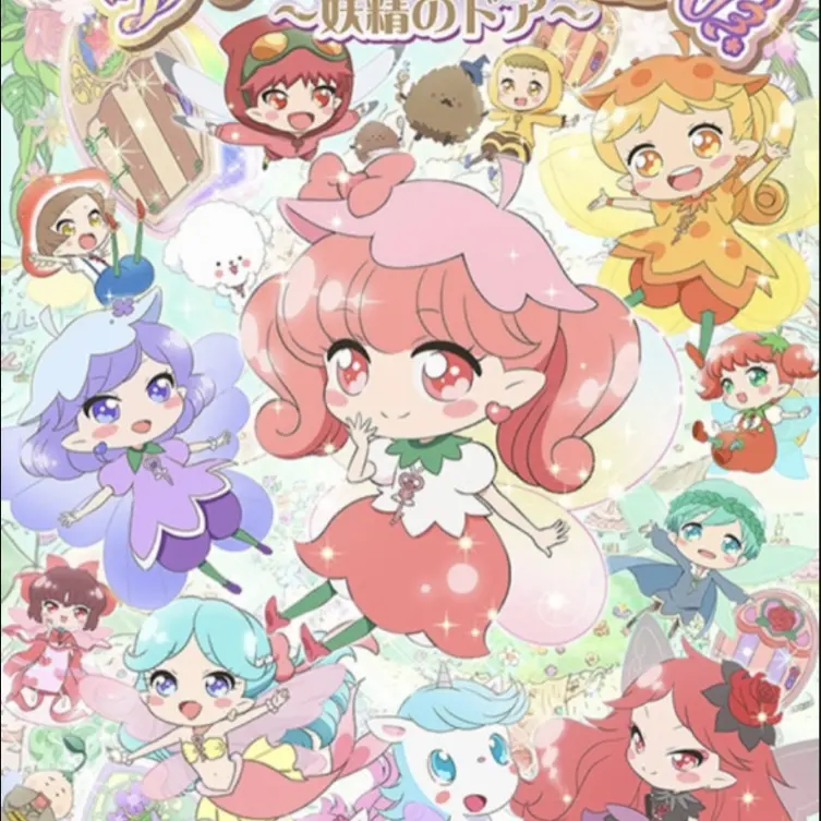 PureStand1392의 페어리루