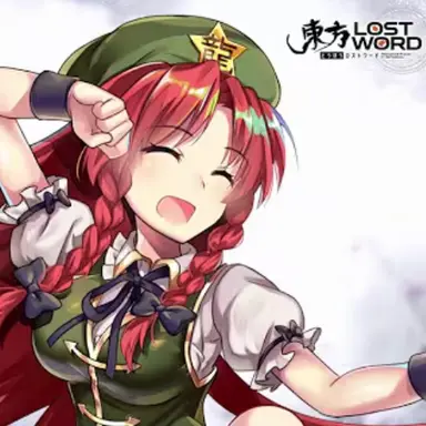 Profile image of 美鈴