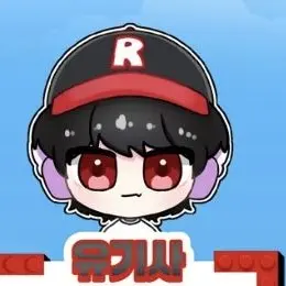 Profile image of 유기사