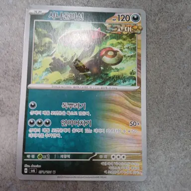 Profile image of 여우