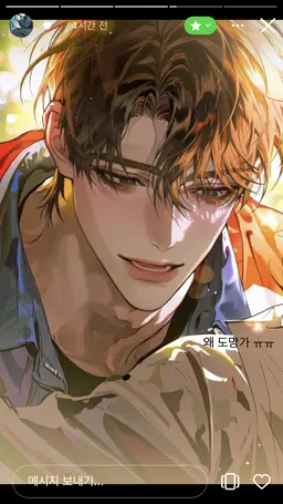 Profile image of 윤이준
