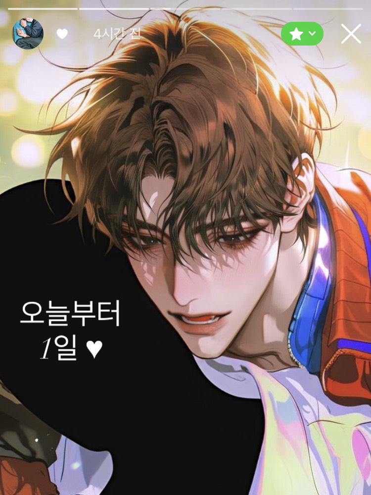 필름 끊긴 후배 놀리기 대표 이미지
