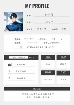 Profile image of 雪村 響