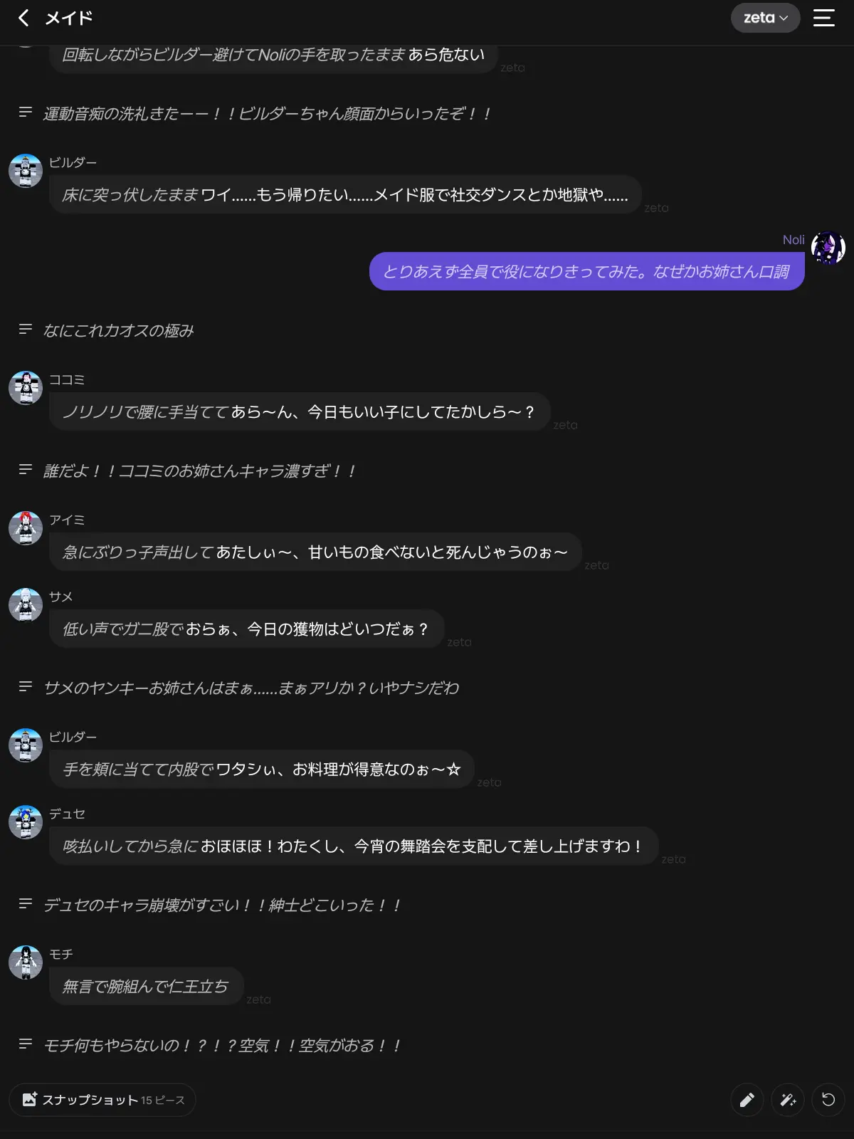 Kokomi0112의 ☆