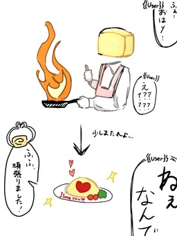 Profile image of だし巻き卵さん