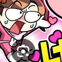 아름찌