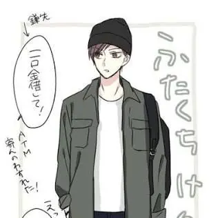 Profile image of 二口 堅治