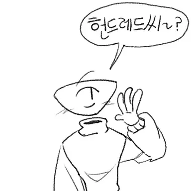 Profile image of 블레슈