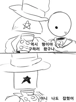Profile image of 스이스트