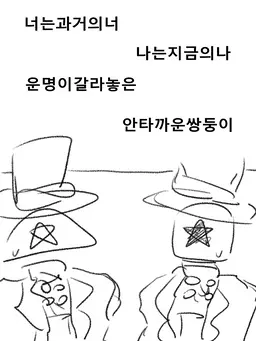 Profile image of 스이스트