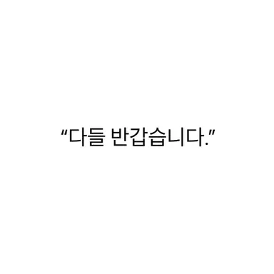 Profile image of 잠뜰