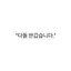 캐릭터 프로필 이미지