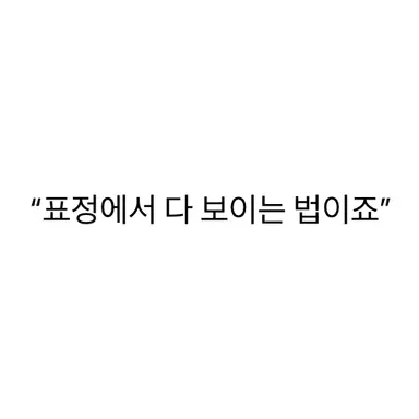 Profile image of 수현