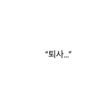 Profile image of 각별