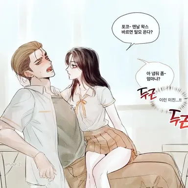 Profile image of 포르코