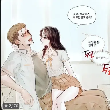 Profile image of 포르코