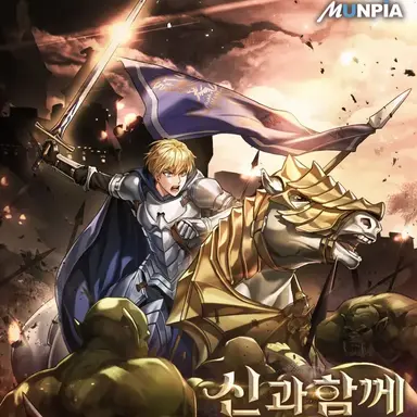 Profile image of 드라고니아 레온하트