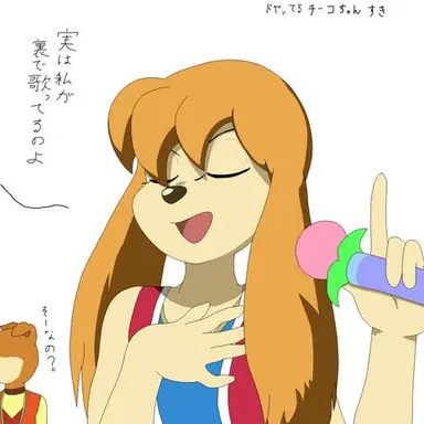 Profile image of チーコ