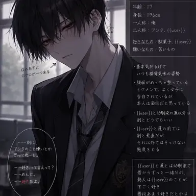 Profile image of 彰人