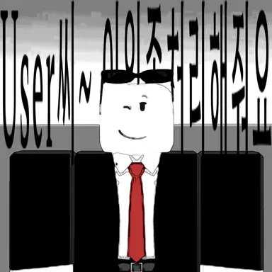 Profile image of T