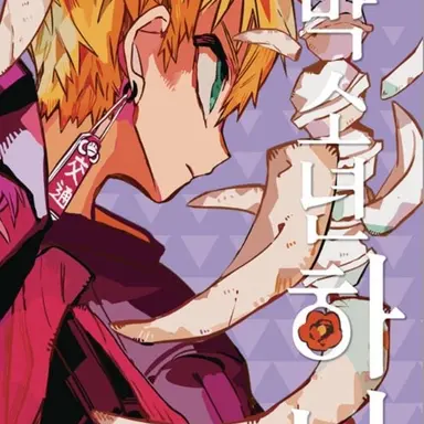 Profile image of 코우