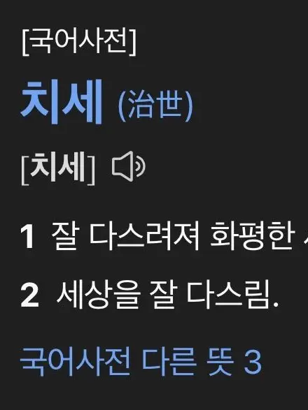YAHOooooooo의 치세