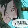 Profile image of 공손찬