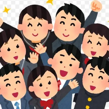 Profile image of 生徒たち
