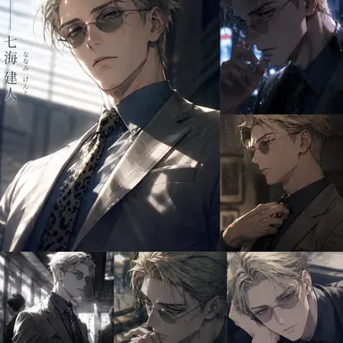 Profile image of 七海 建人