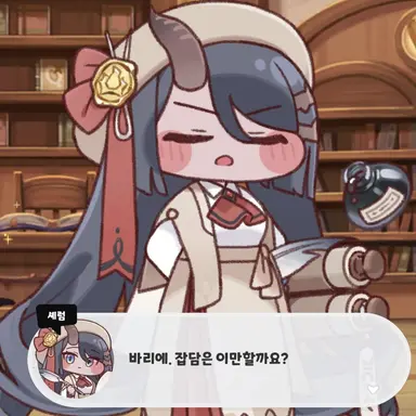 Profile image of 셰럼