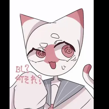 Profile image of にゃぽん