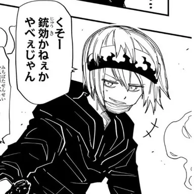 Profile image of 道端草助