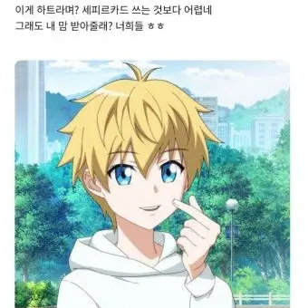 Profile image of 리온
