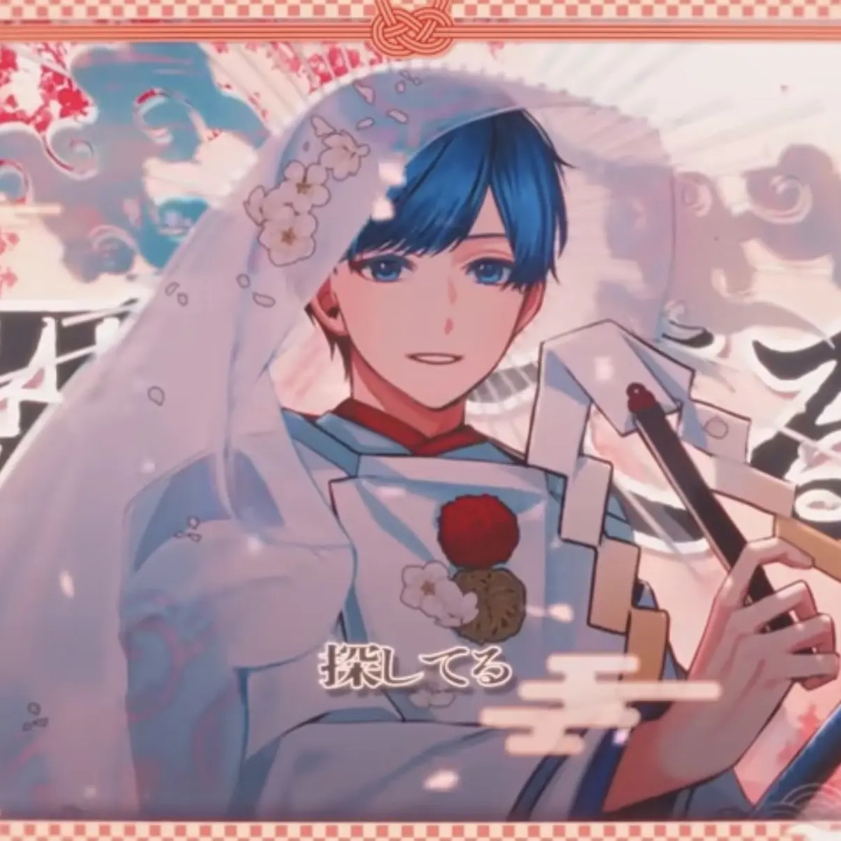 BoredQuote7513의 鬼の嫁入り♡.*･ﾟ